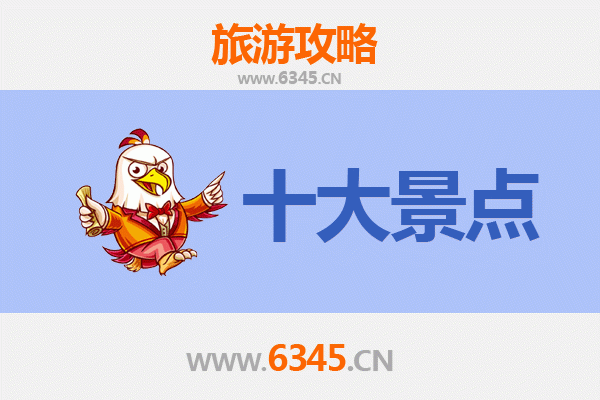 毕节大方旅游攻略：五大必游景点深度体验