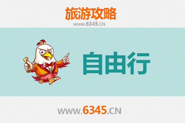 毕节大方一日游自由行攻略：奢香故里与自然奇景的完美邂逅