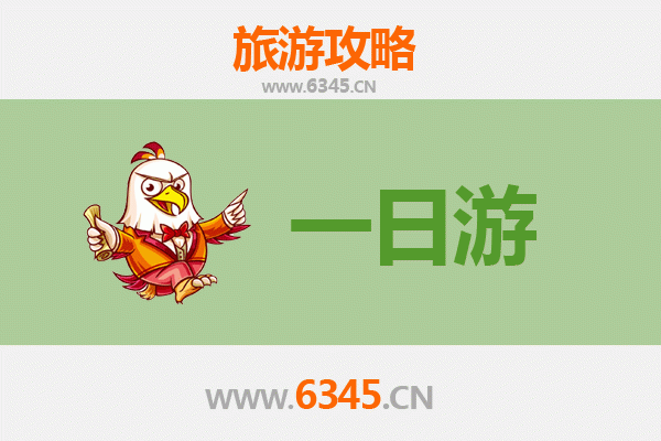 毕节大方自驾一日游攻略：探秘奢香故里，邂逅自然奇观
