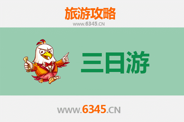 毕节大方三日游攻略：探秘贵州山水与民族风情