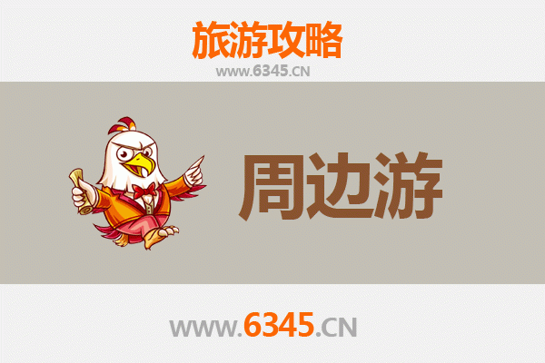 毕节大方周边游攻略：探秘乌蒙山水，邂逅古朴风情