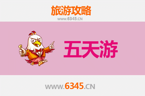 毕节大方出发：台湾日月潭深度旅游攻略