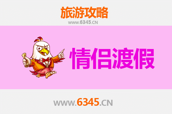 毕节大方情侣浪漫之旅：奢香故里，花海情缘