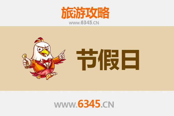 毕节大方出发：承德避暑山庄清凉之旅全攻略