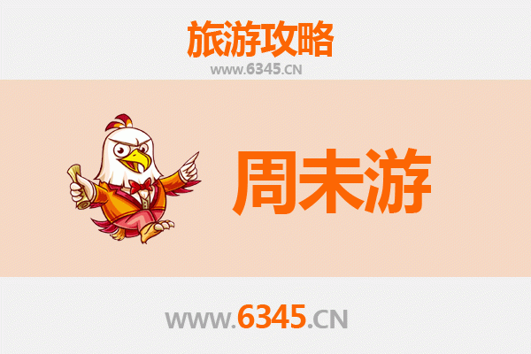 毕节大方周末游攻略：探秘奢香故里，邂逅古彝风情