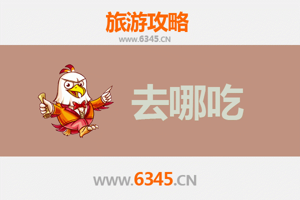 毕节大方美食攻略：品味地道特色菜，寻味黔西北风情