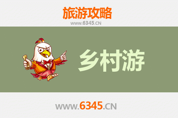 毕节大方乡村旅游精品线路推荐：探秘乌蒙腹地的自然与人文瑰宝